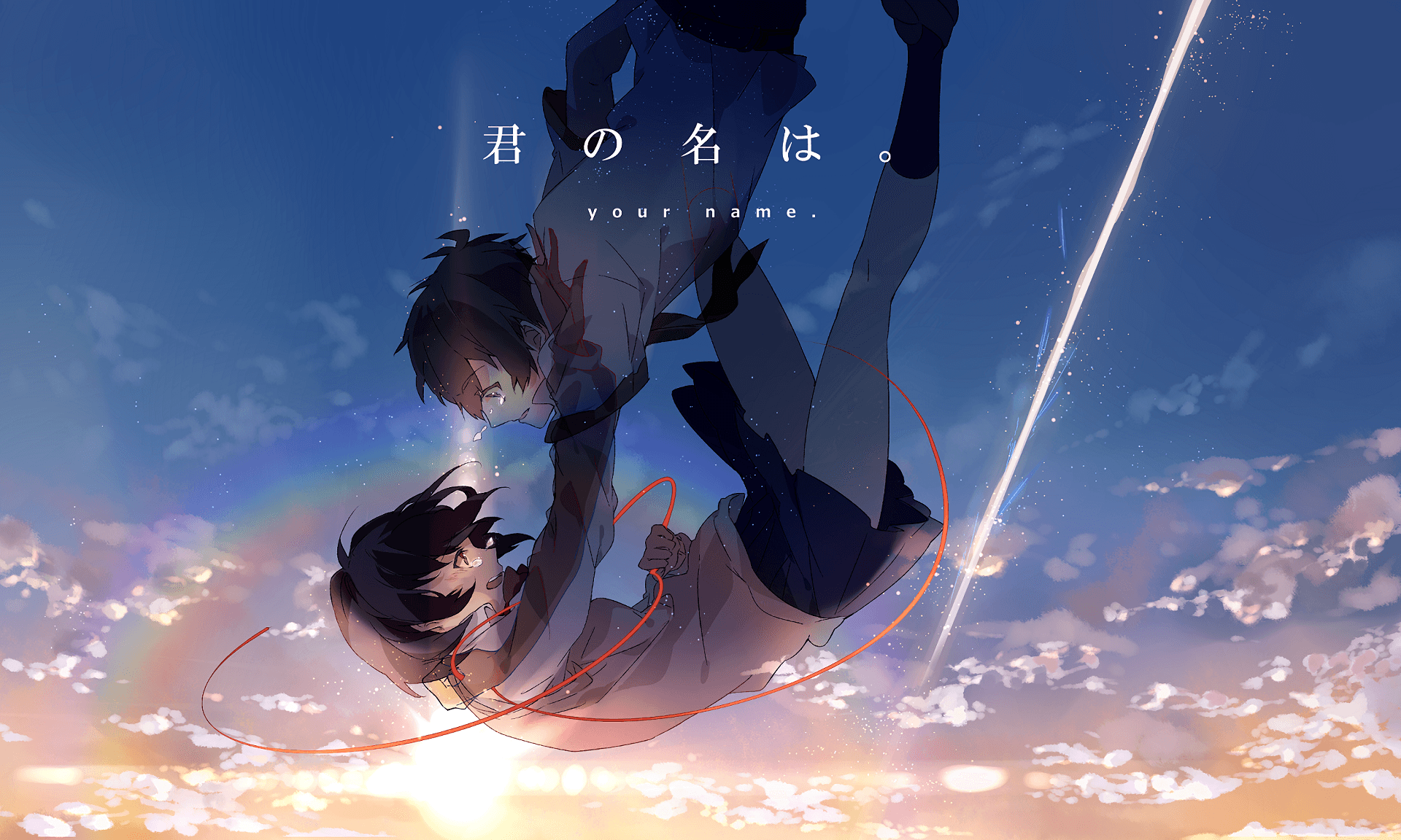 Two Star Crossed Lovers in Kimi No Na Wa