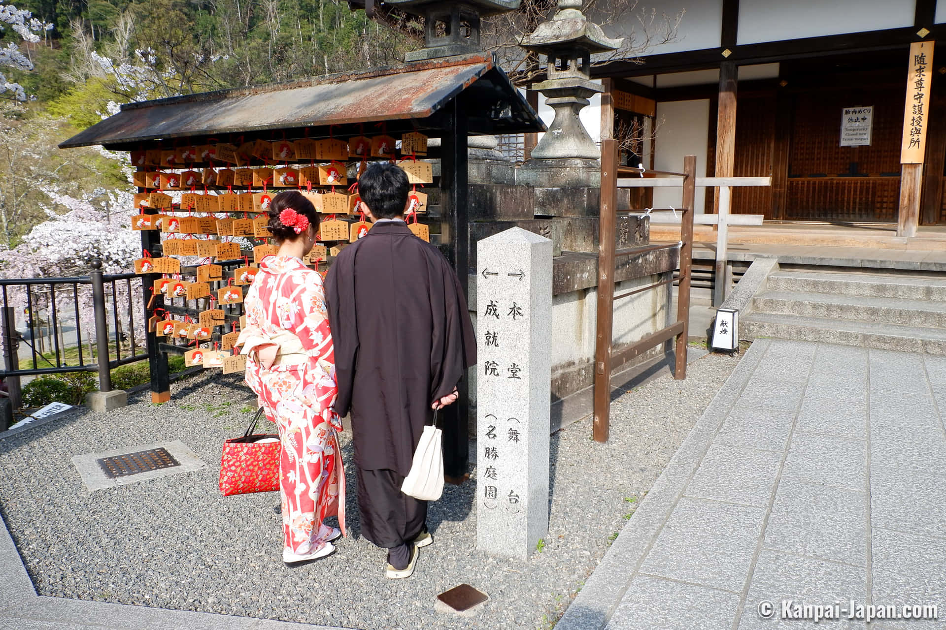 A Couple In A Kimono