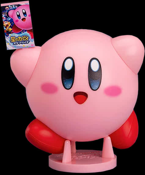 Kirby Figurewith Game Advertisement PNG