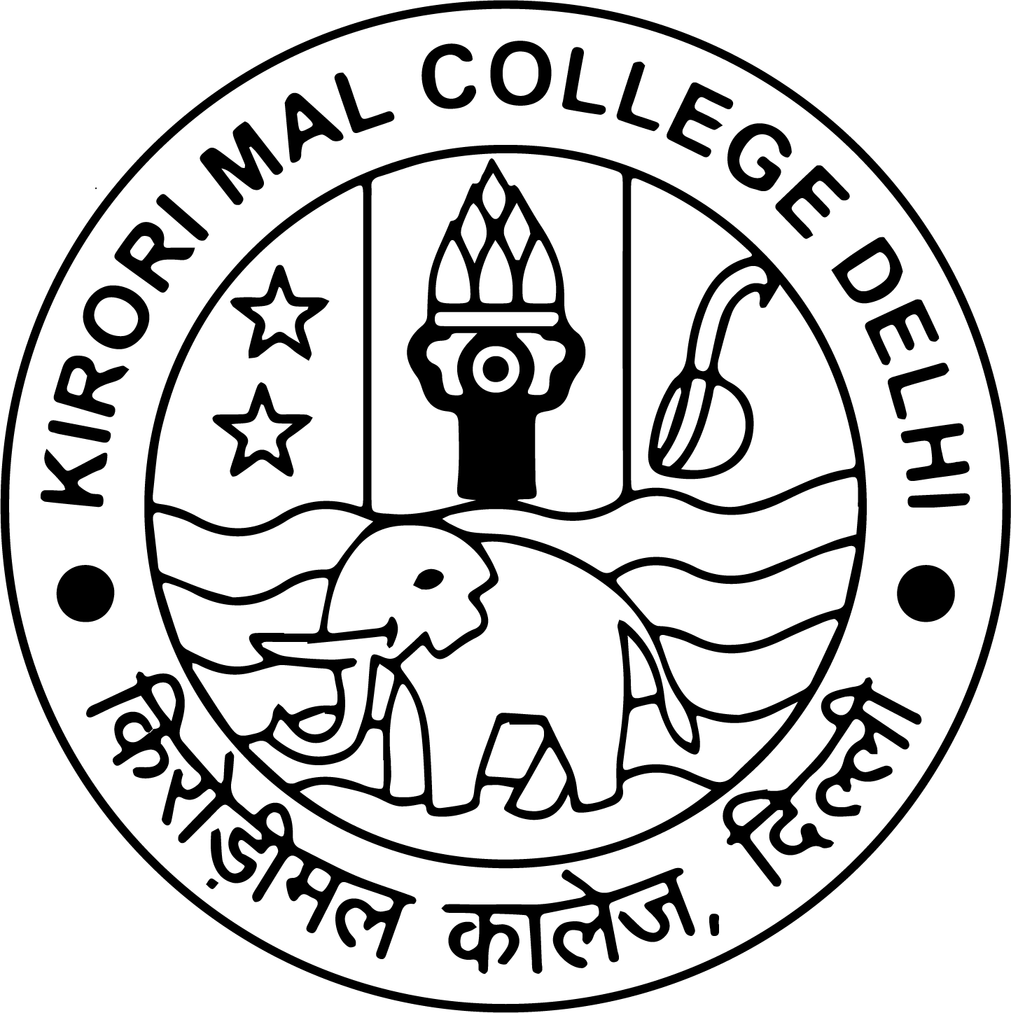 Kirori Mal College Delhi Logo PNG