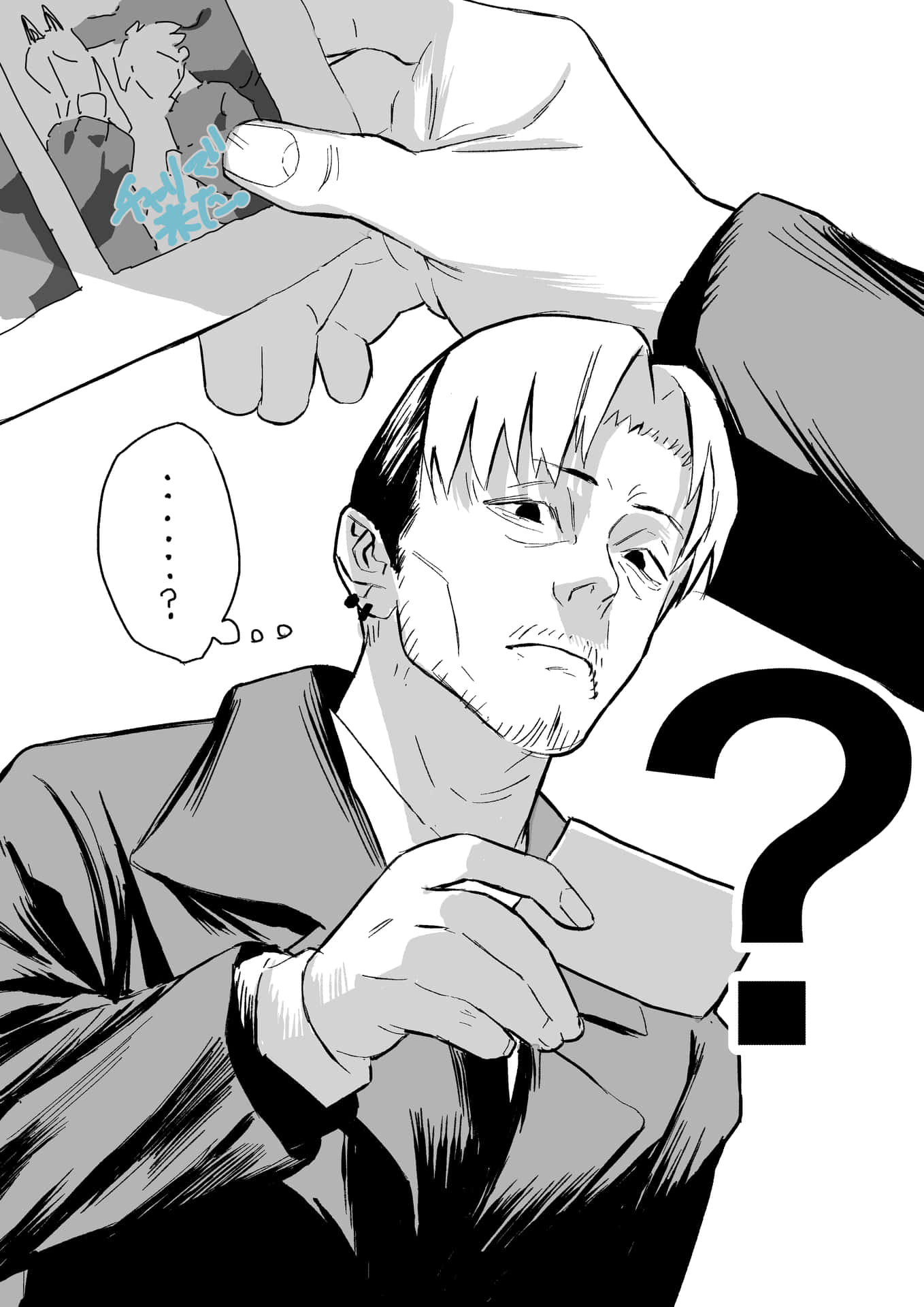 Kishibe Perplejo Por Una Fotografía De Chainsaw Man Fondo de pantalla