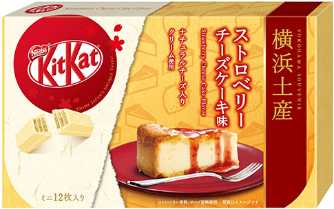 Kit Kat Cheesecake Flavor Packaging Japan PNG