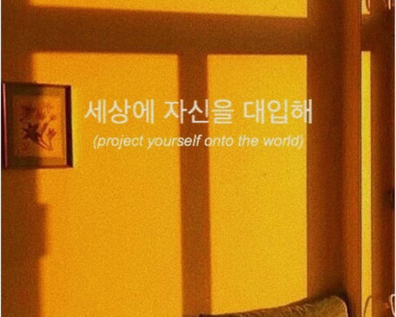 Koreansk citat æstetisk computer tapet Wallpaper