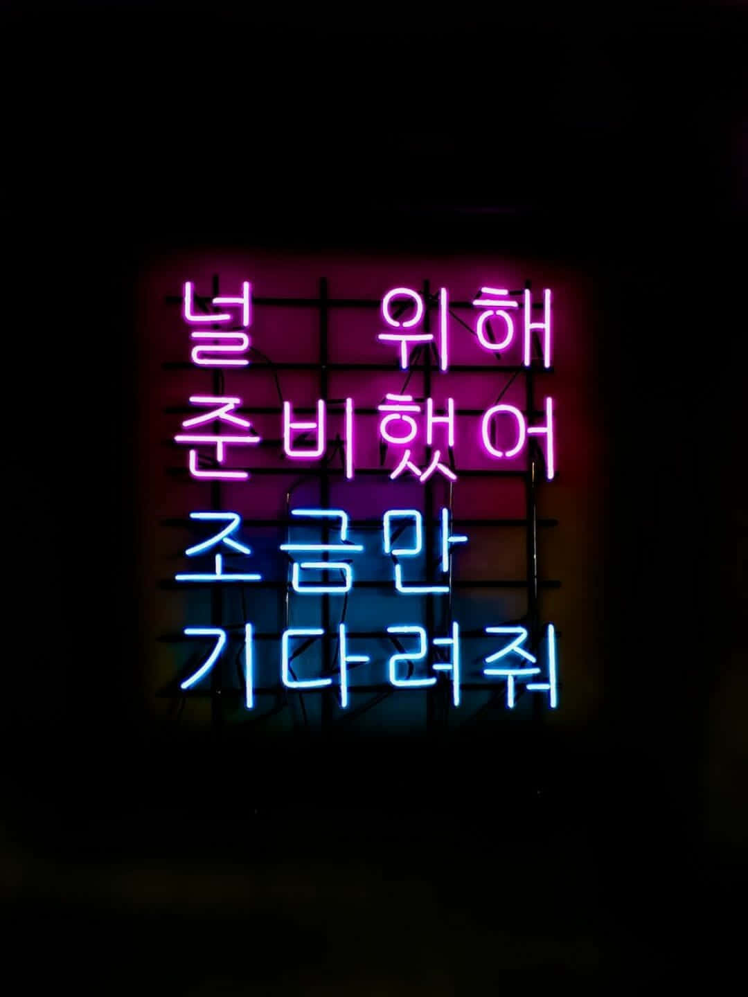Korean Iphone Aesthetic HD phone wallpaper  Pxfuel