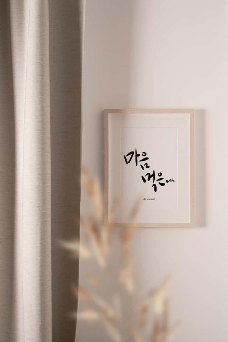 Download Captivating Korean Beige Aesthetic Wallpaper Wallpaper