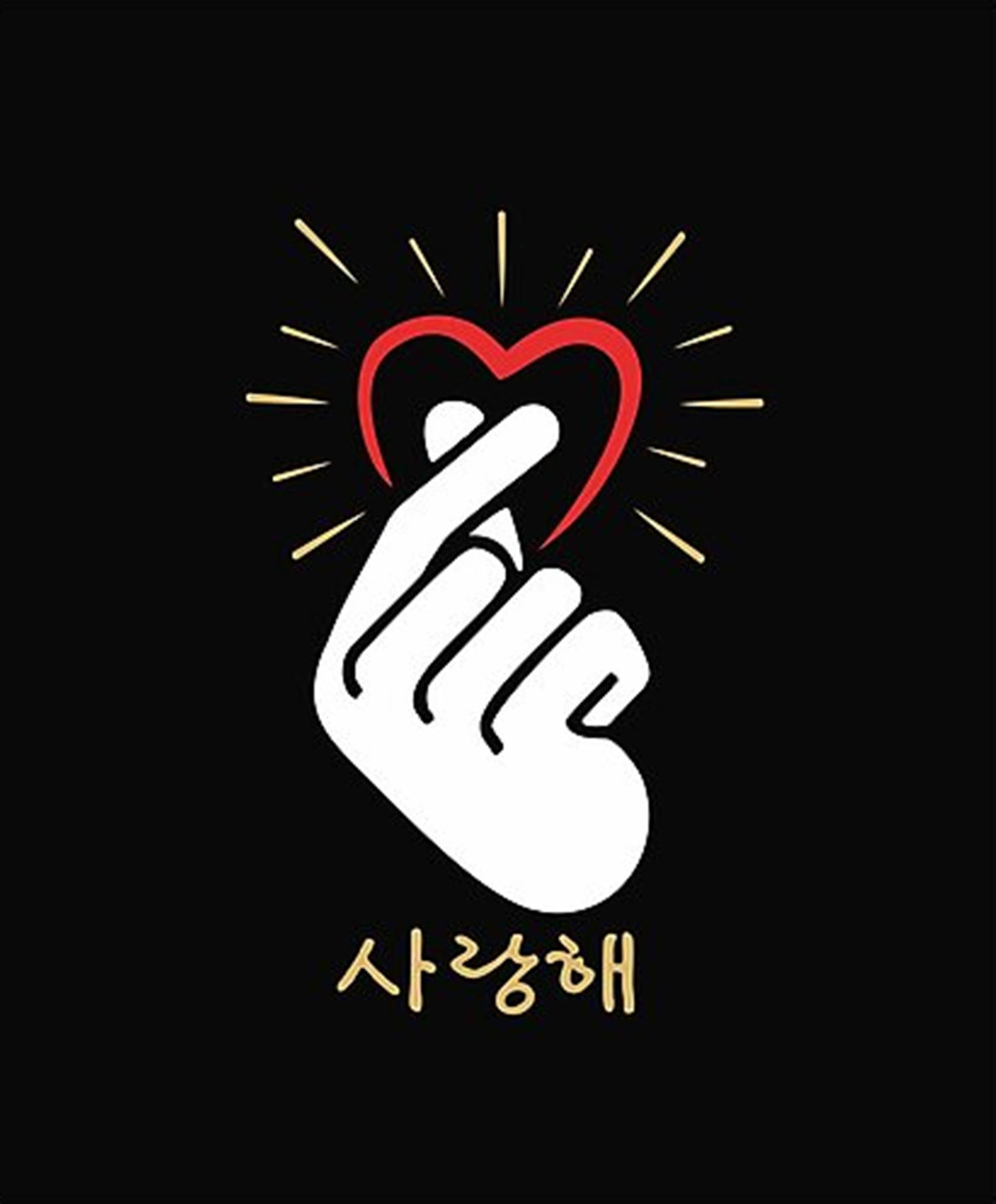 Caption: Korean Finger Heart: Expressing Love Beyond Boundaries Wallpaper