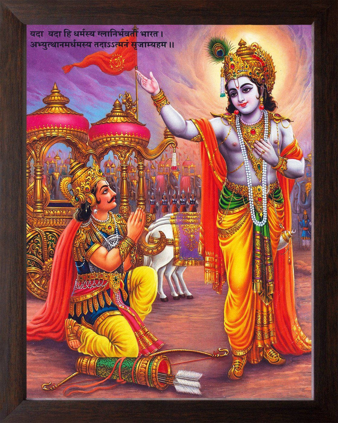 Krishna Arjun Bow And Arrow Wallpaper