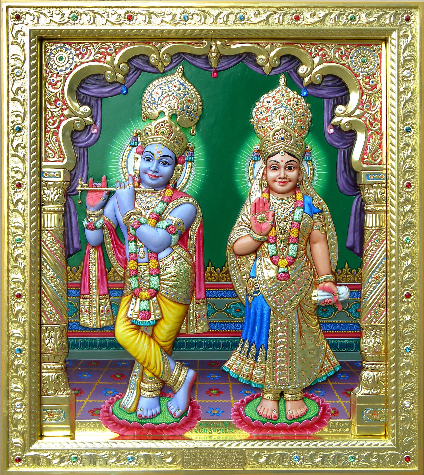 Krishna God 3d Golden Radha Wallpaper