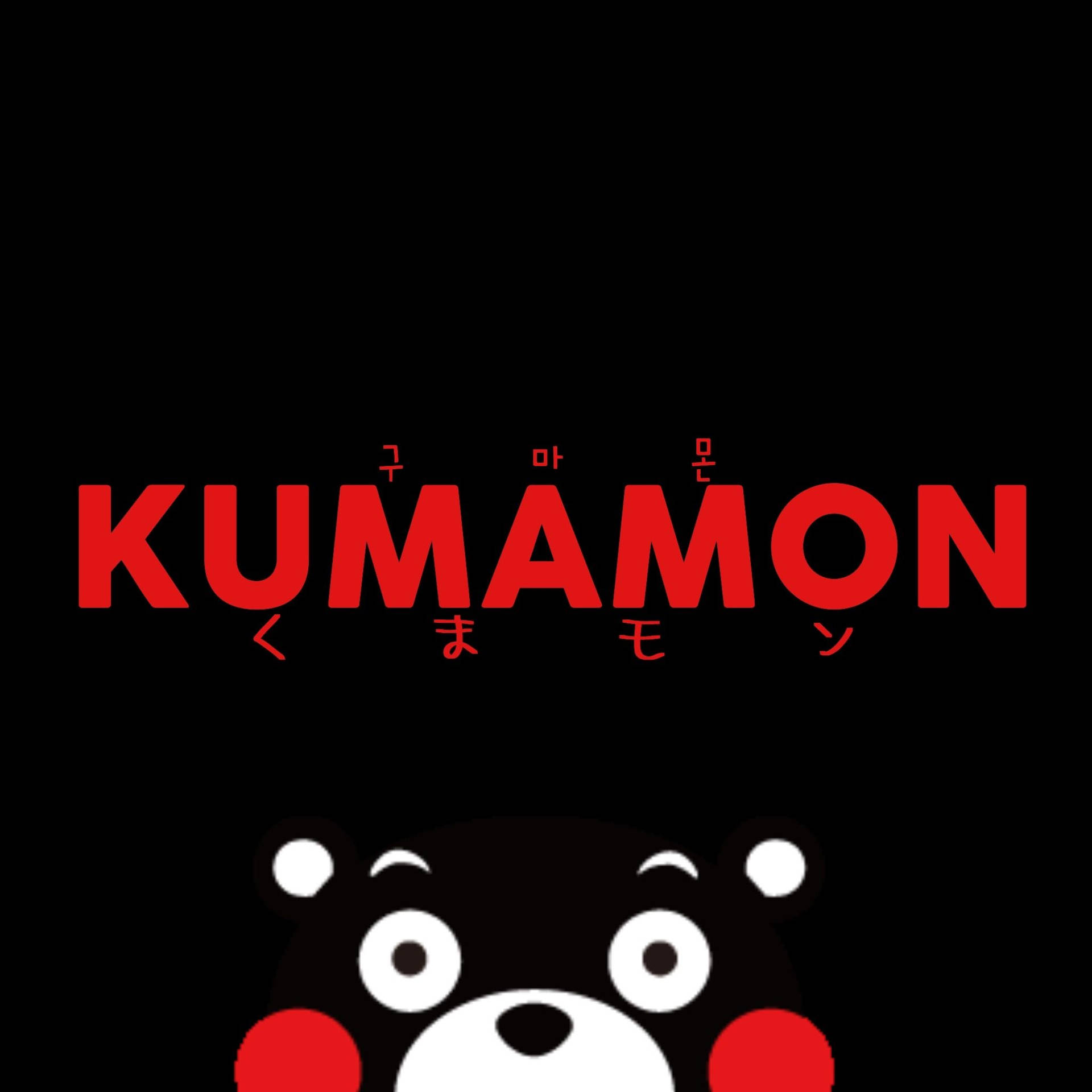 Kumamon Upper Face