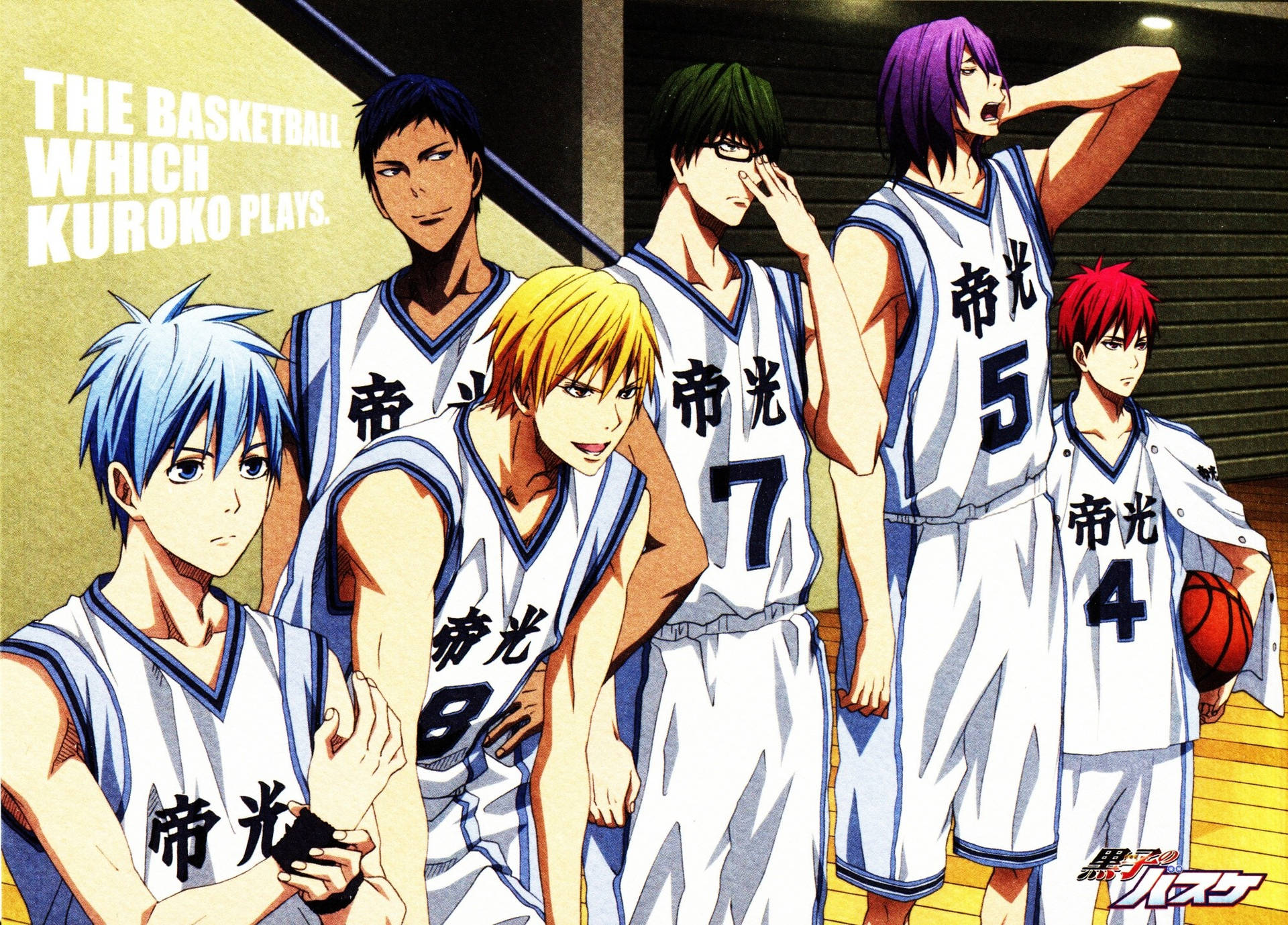 Kuroko's Touou Team Vi elsker basketball wallpaper Wallpaper