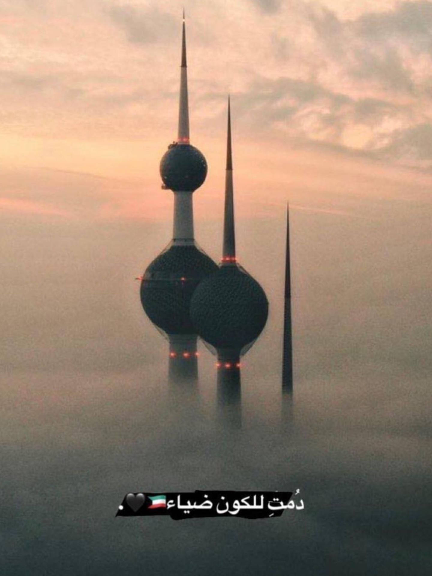 Kuwait Towers Piercing Through Clouds