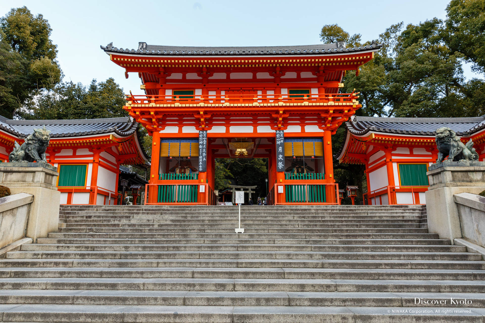 Kyotoyasaka Shrine: Kyoto Yasaka-helgedomen. Wallpaper