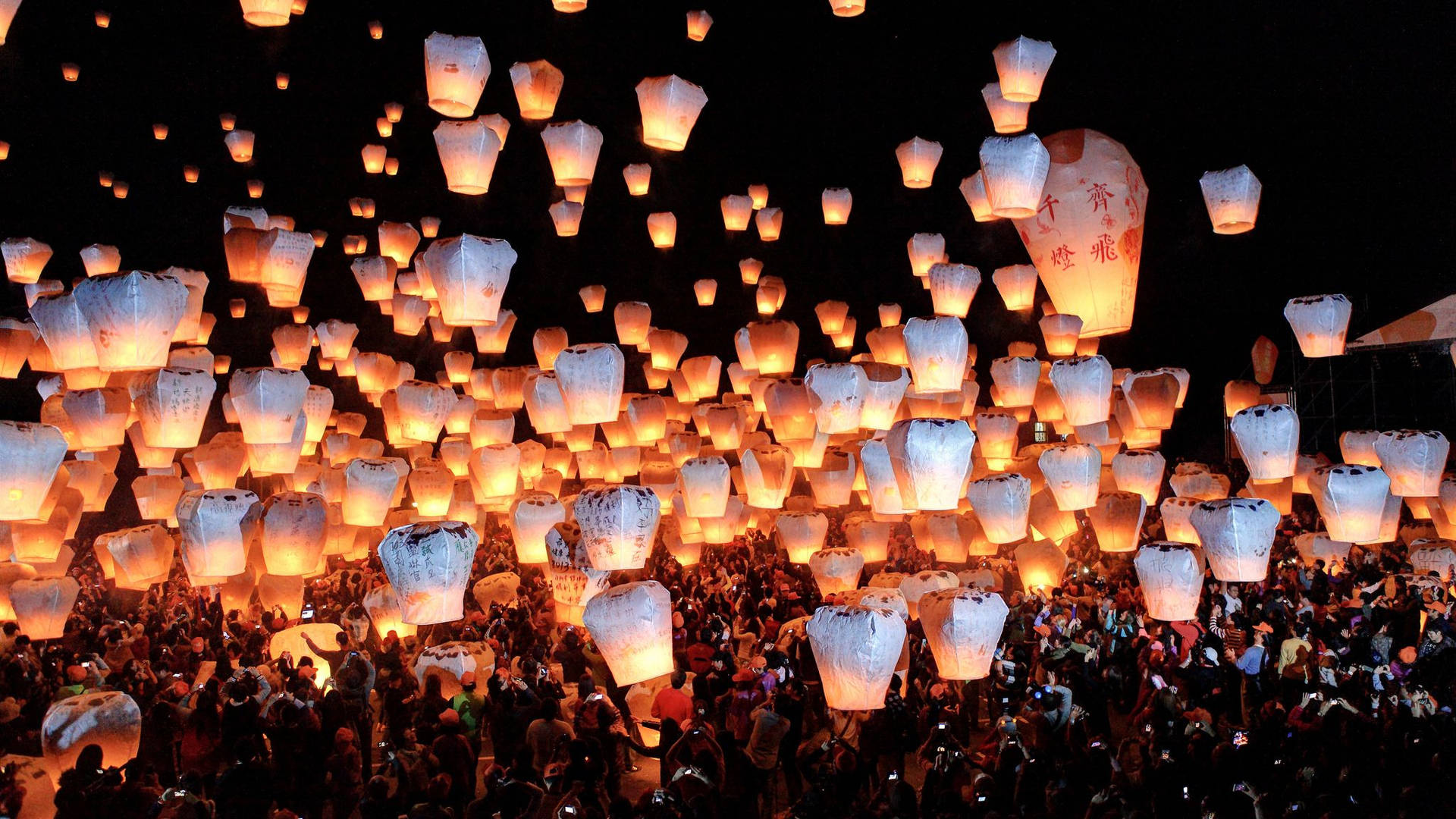 Lantern Festival In Taiwan Background