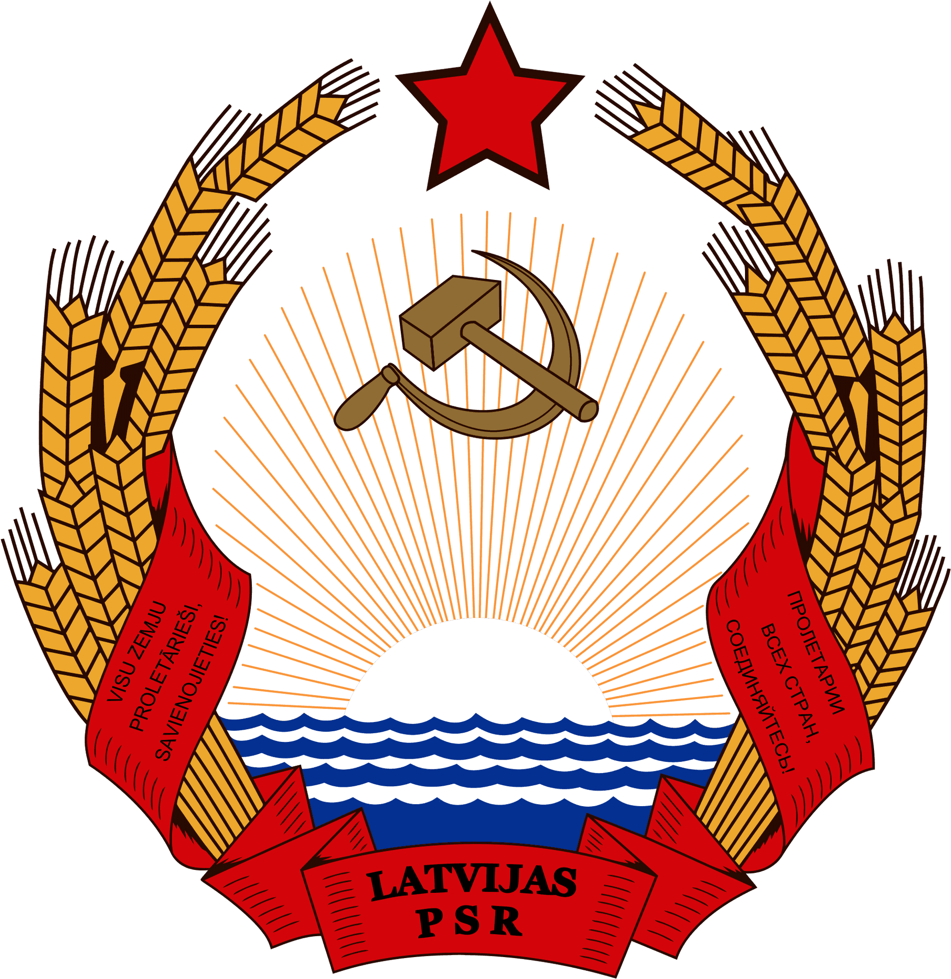 Latvian_ S S R_ Emblem PNG