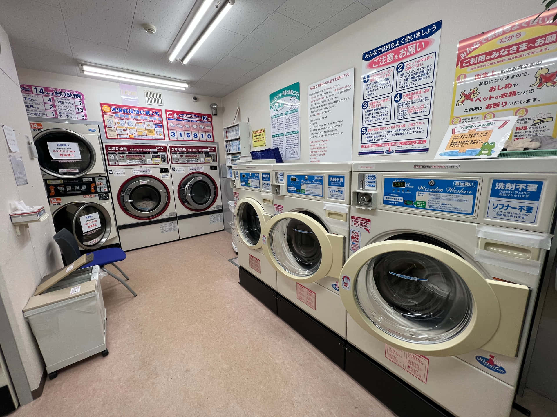 A Laundry Room With Several Machines And A Refrigerator