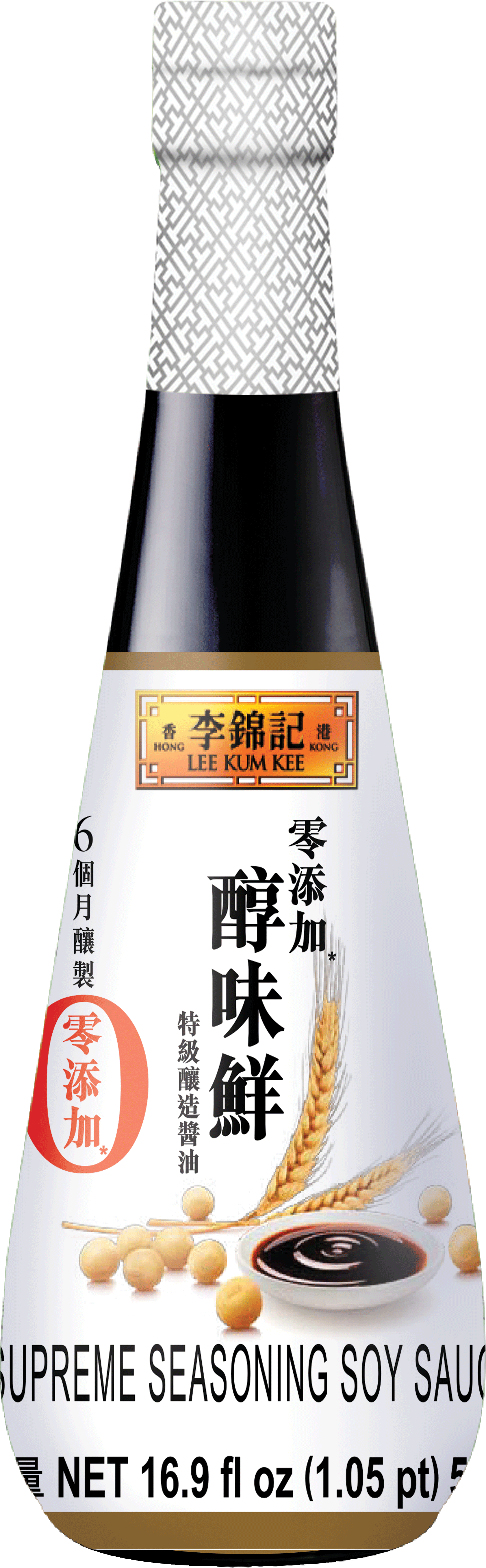 Lee Kum Kee Supreme Seasoning Soy Sauce Bottle PNG