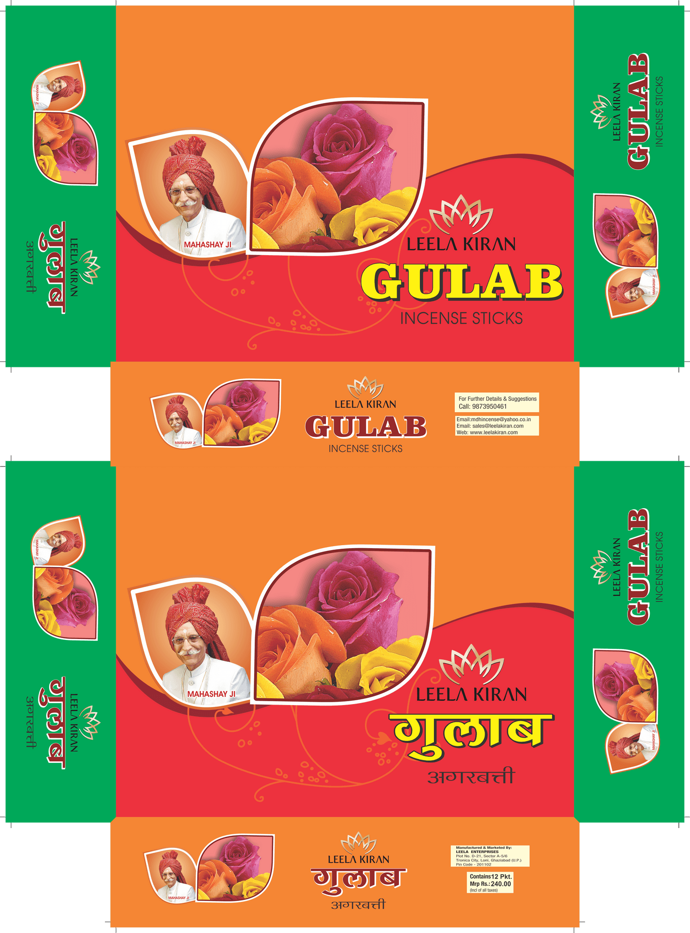 Leela Kiran Gulab Incense Sticks Packaging Design PNG