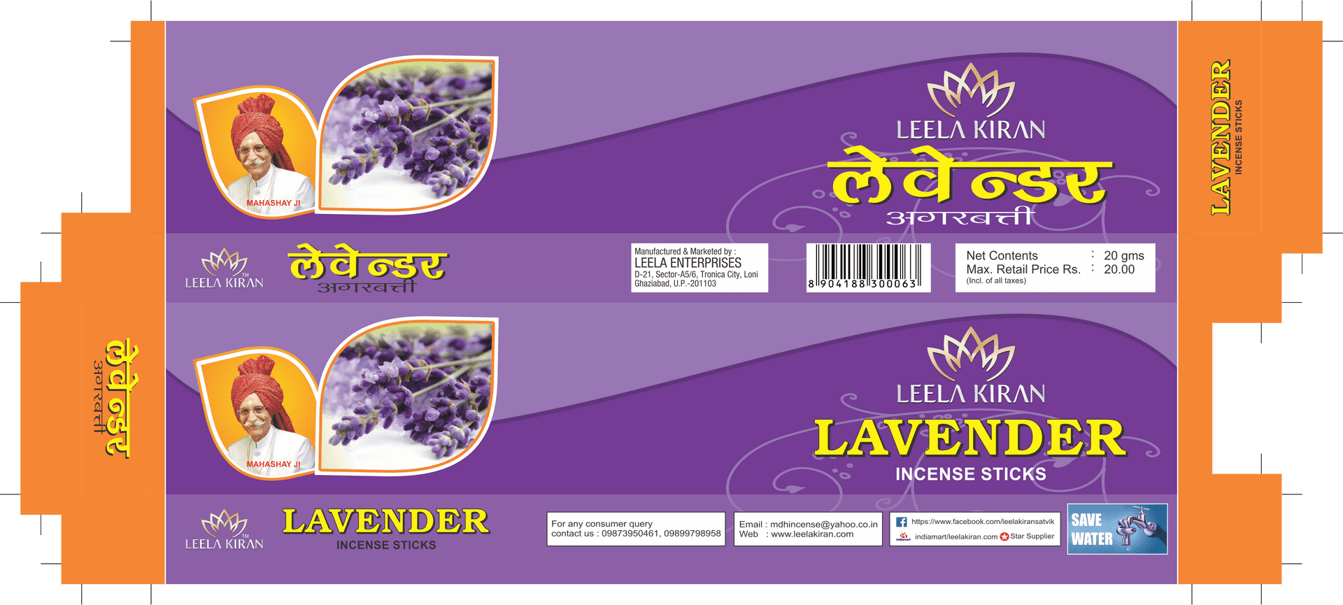 Leela Kiran Lavender Agarbatti Packaging PNG