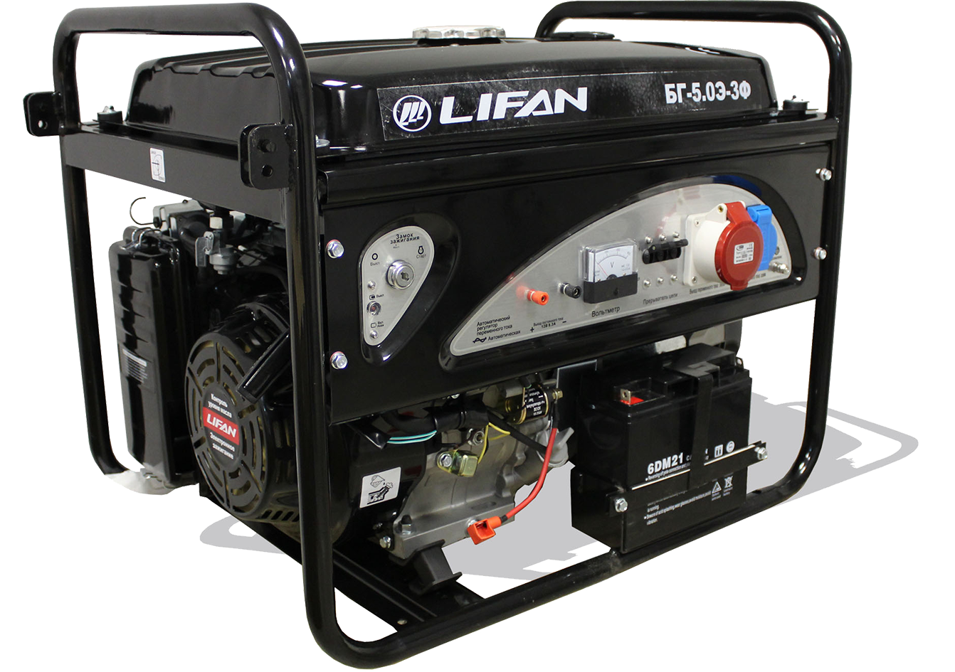 Lifan Portable Generator PNG