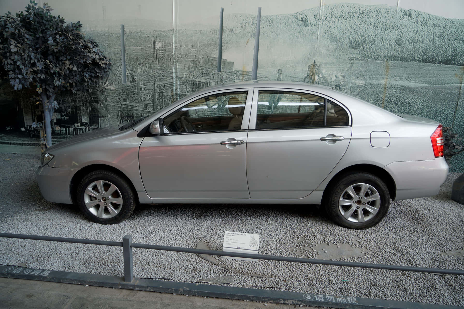 Exposition De Berline Lifan620 Fond d'écran