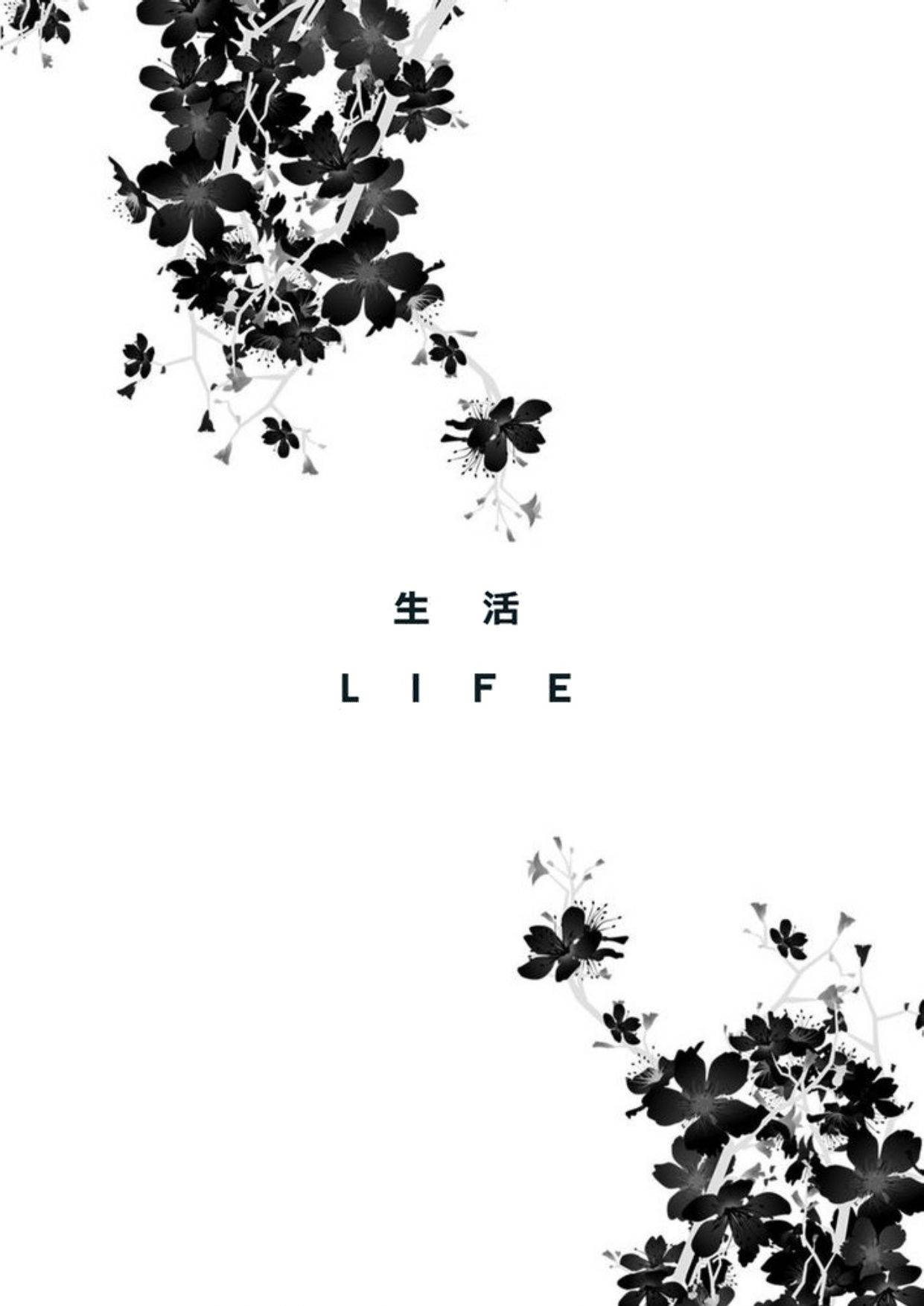Life and Death wallpaper by IcePhoenix9879  Download on ZEDGE  9d56
