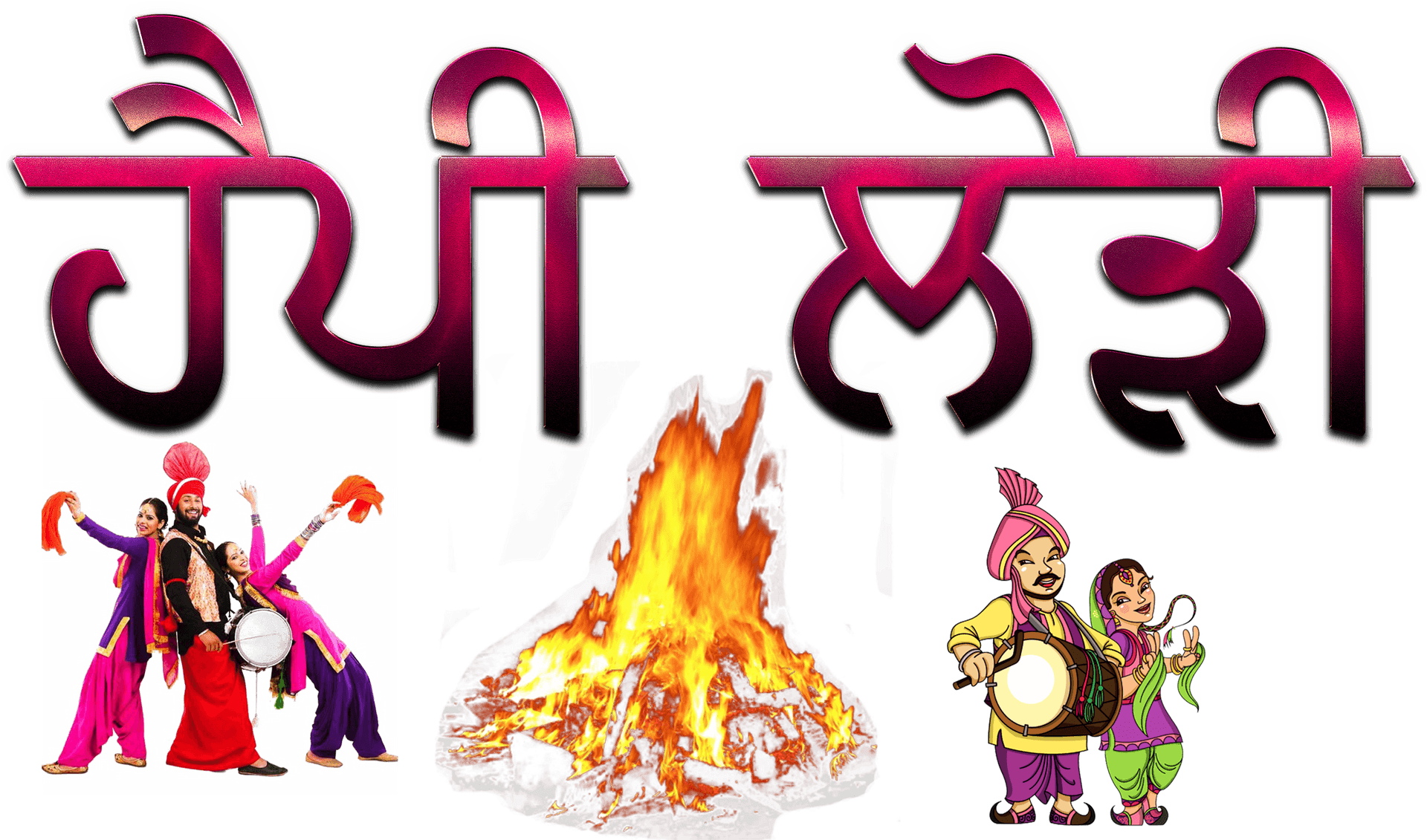 Download Lohri Festival Celebration