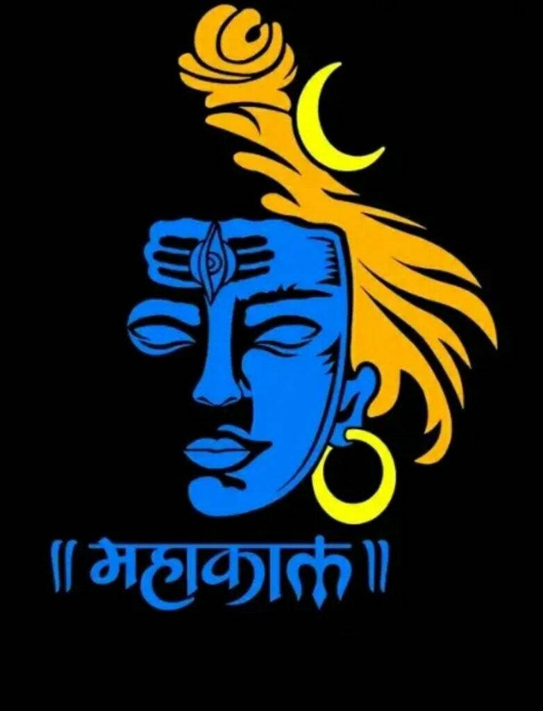 Lord Shiva Mahakal In Vector Hd Wallpaper