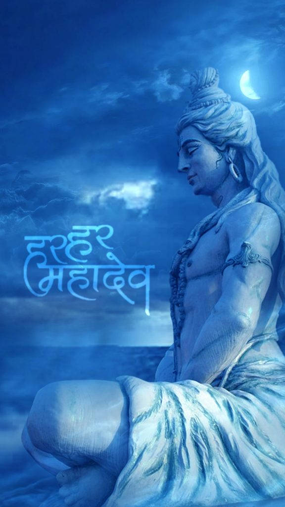 Lord Shiva With Hindi Text Wallpaper