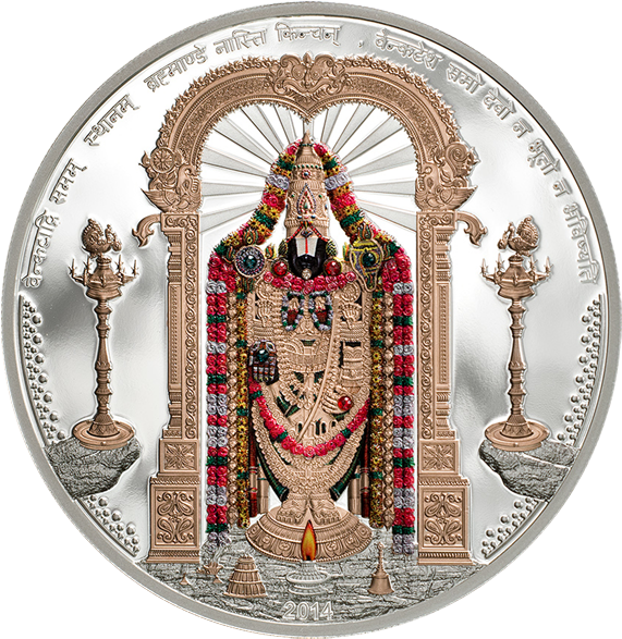 Lord Venkateswara Silver Coin Design PNG