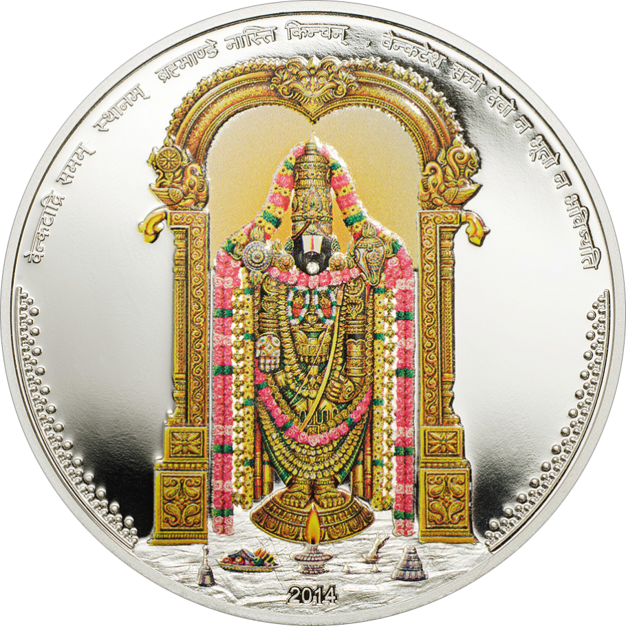 Lord Venkateswara Silver Coin2014 PNG