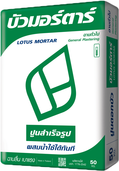Lotus Mortar Plaster Bag PNG