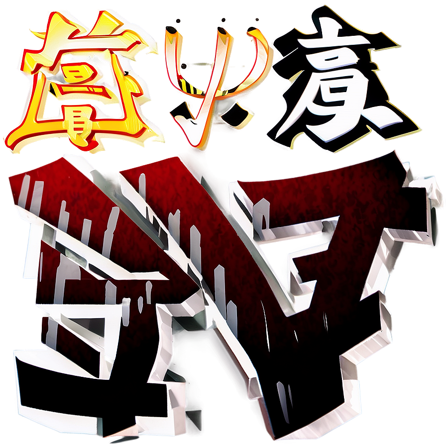 Love Kanji Lettering Png 99 PNG