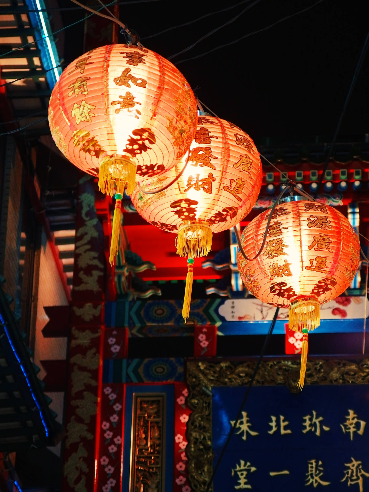 Lucky Chinese Lanterns Picture