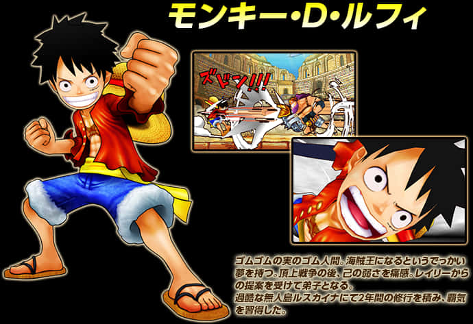 Luffy_ Anime_ Character_ Promotion PNG