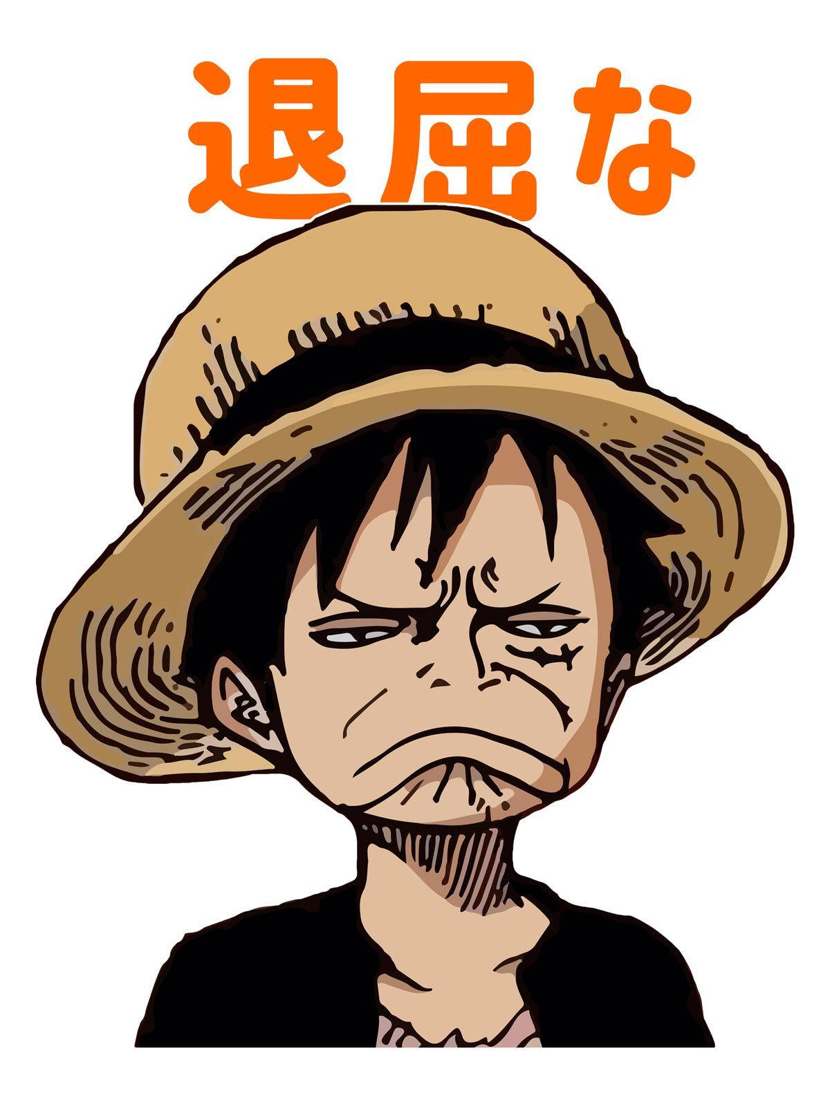Luffy and His Stubbornness Wallpaper