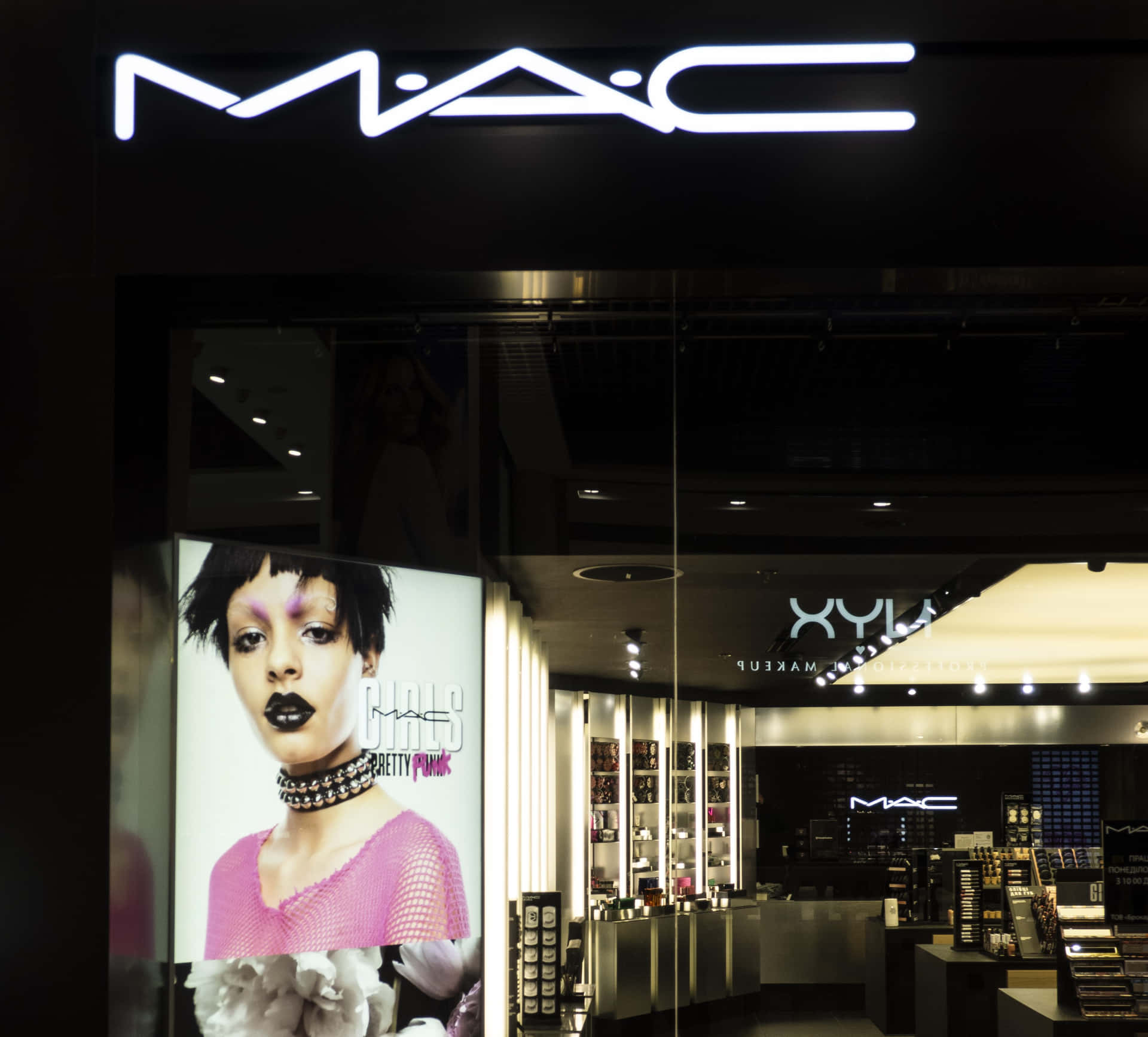 Get Ready With MAC Cosmetics
