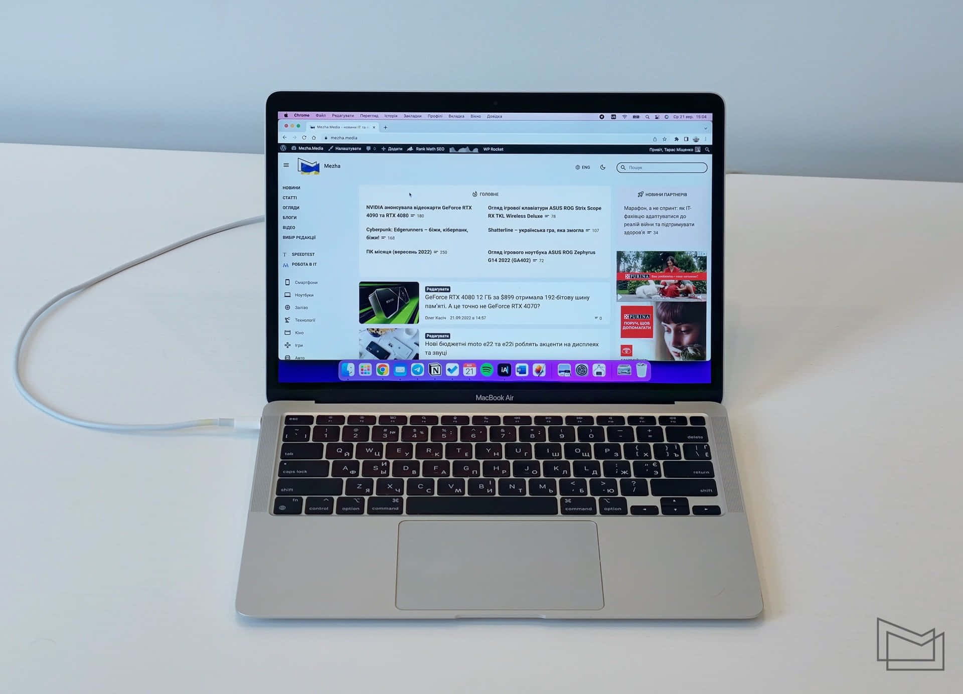 Einelegantes, Elegantes Apple Macbook