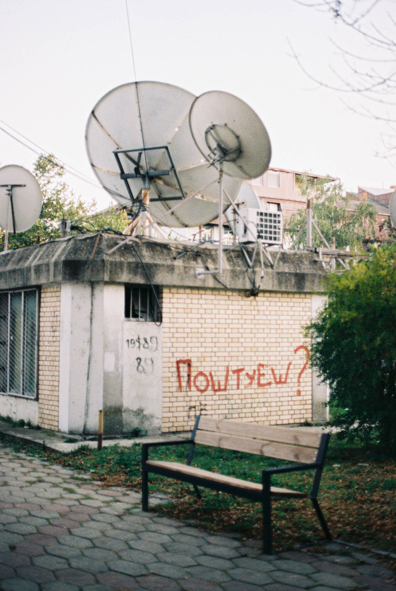 Macedonia Satellite On A House Picture