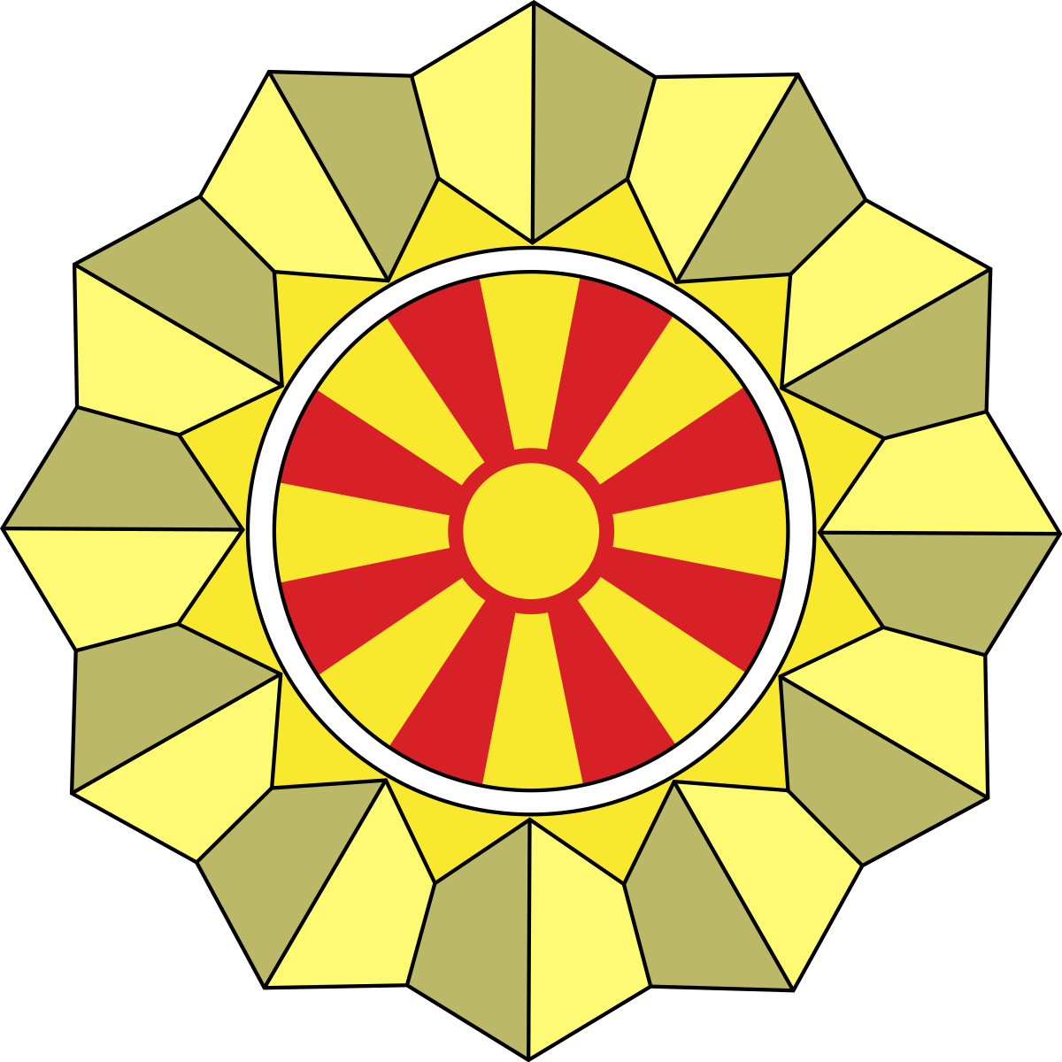 Macedonian Sun Flag Graphic PNG