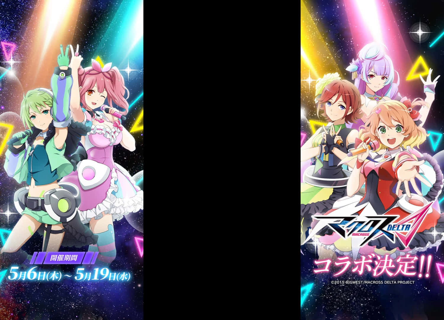 Get Ready for the Ride- The Macross Delta Valkyries Wallpaper