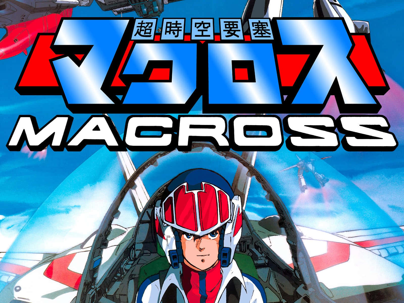 "The Unstoppable Force of Macross"