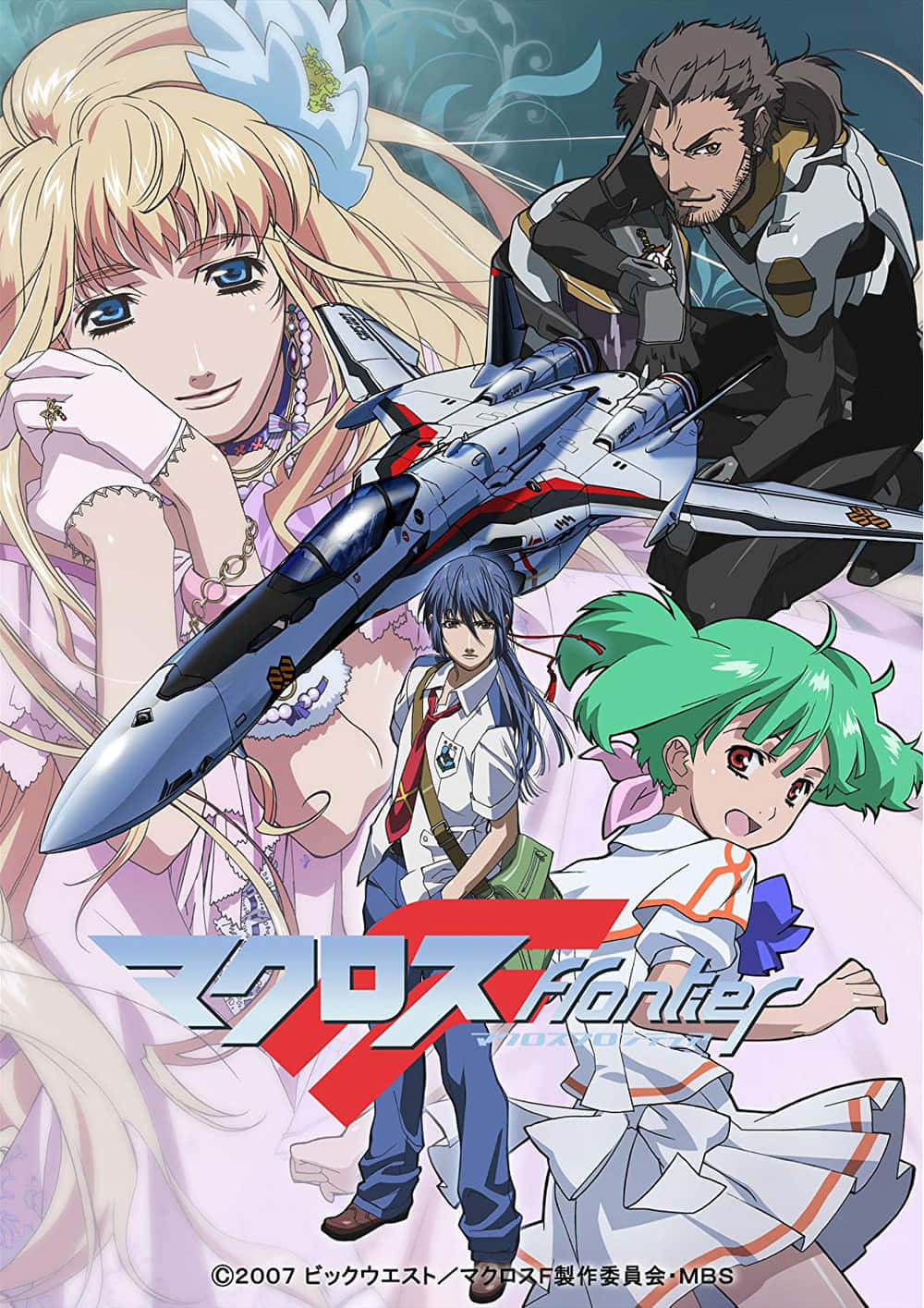 En plakat til anime-serien, hvor to figurer er involveret i en kamp