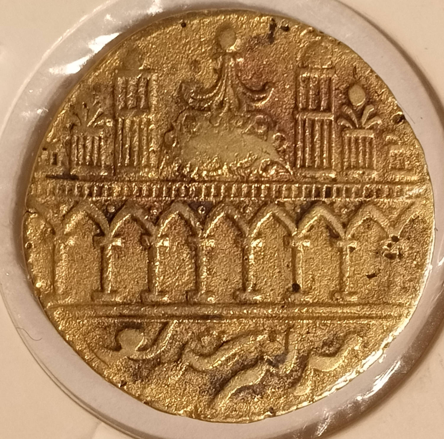 Madina Sharif Gold Coin Wallpaper