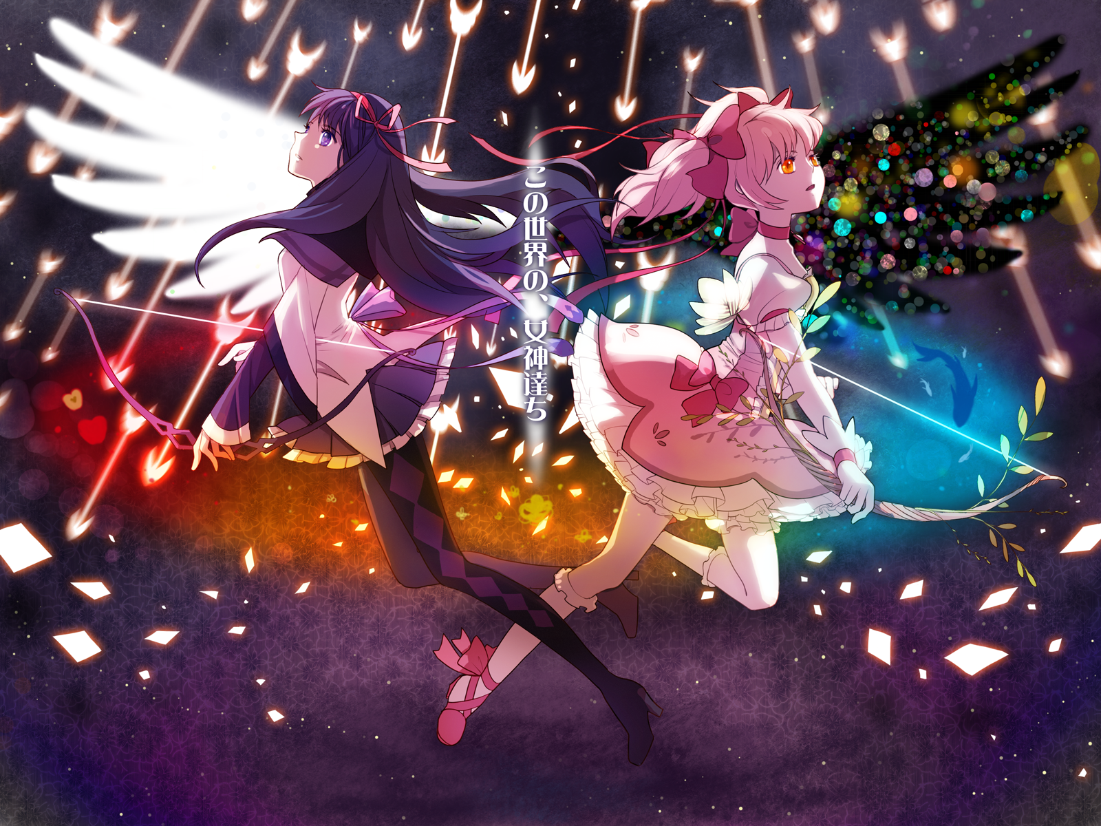 Magical Girls In The Limelight - Madoka Magica