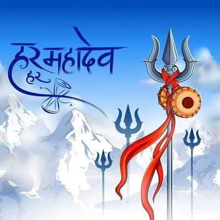 mahakaal silhouette hd phone wallpaper | full HD resolution | Lord shiva hd  images, Shiva, Lord shiva
