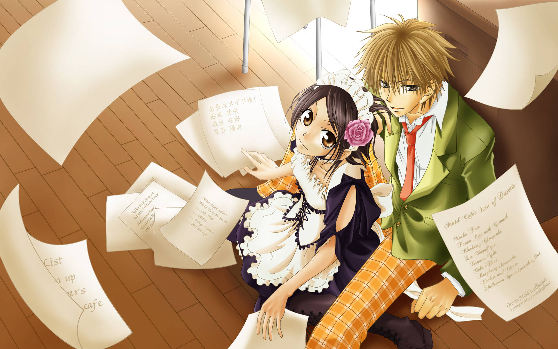 Maid Sama Floating Papers
