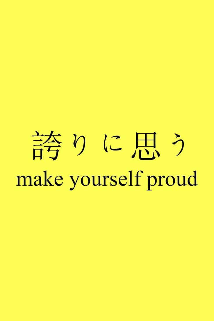 Make Yourself Proud Japanese Inspirational Quote Wallpaper