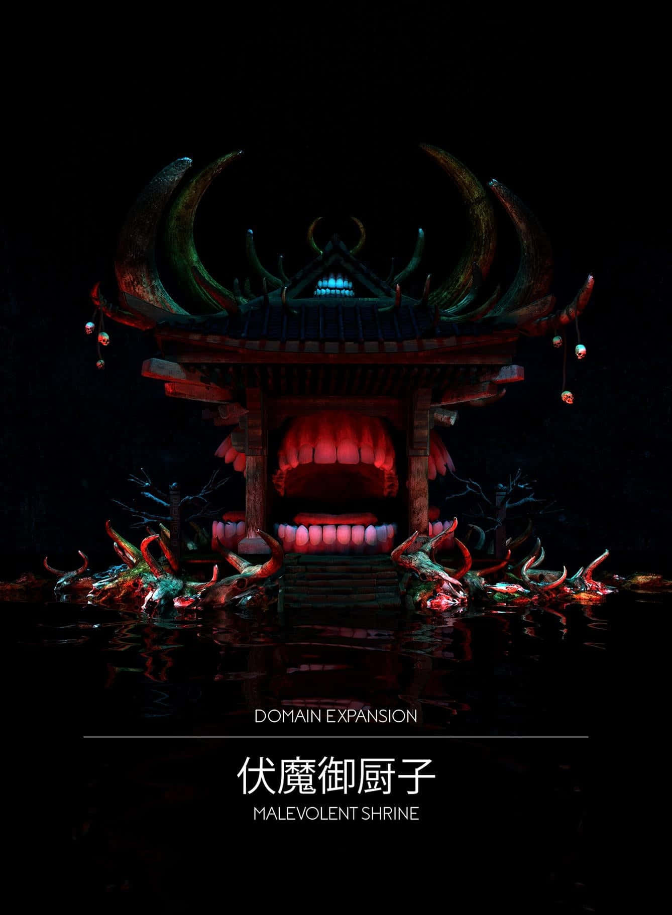 Malevolent Shrine Poster [wallpaper] Wallpaper