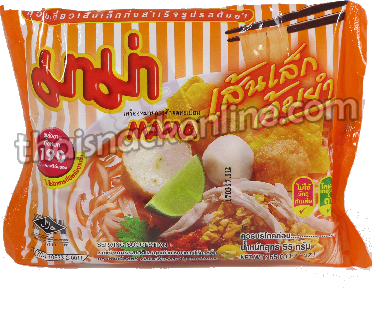 Mama Instant Noodles Package Thailand PNG