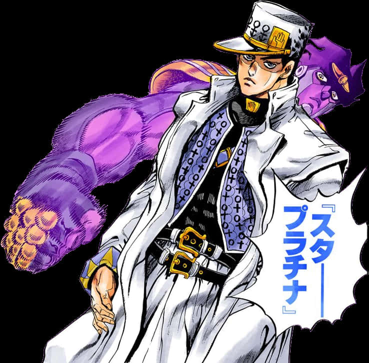 Manga Character With Stand PNG